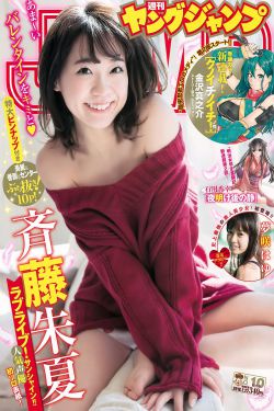 再次人生